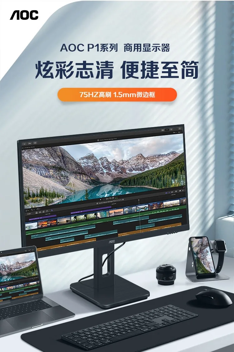 AOC Q27P10