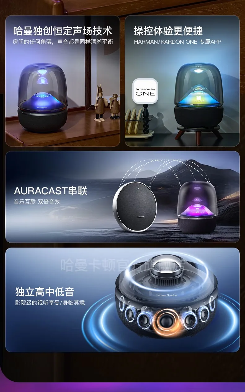AURA STUDIO 5