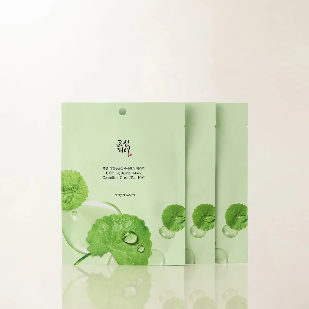 Calming Barrier Mask