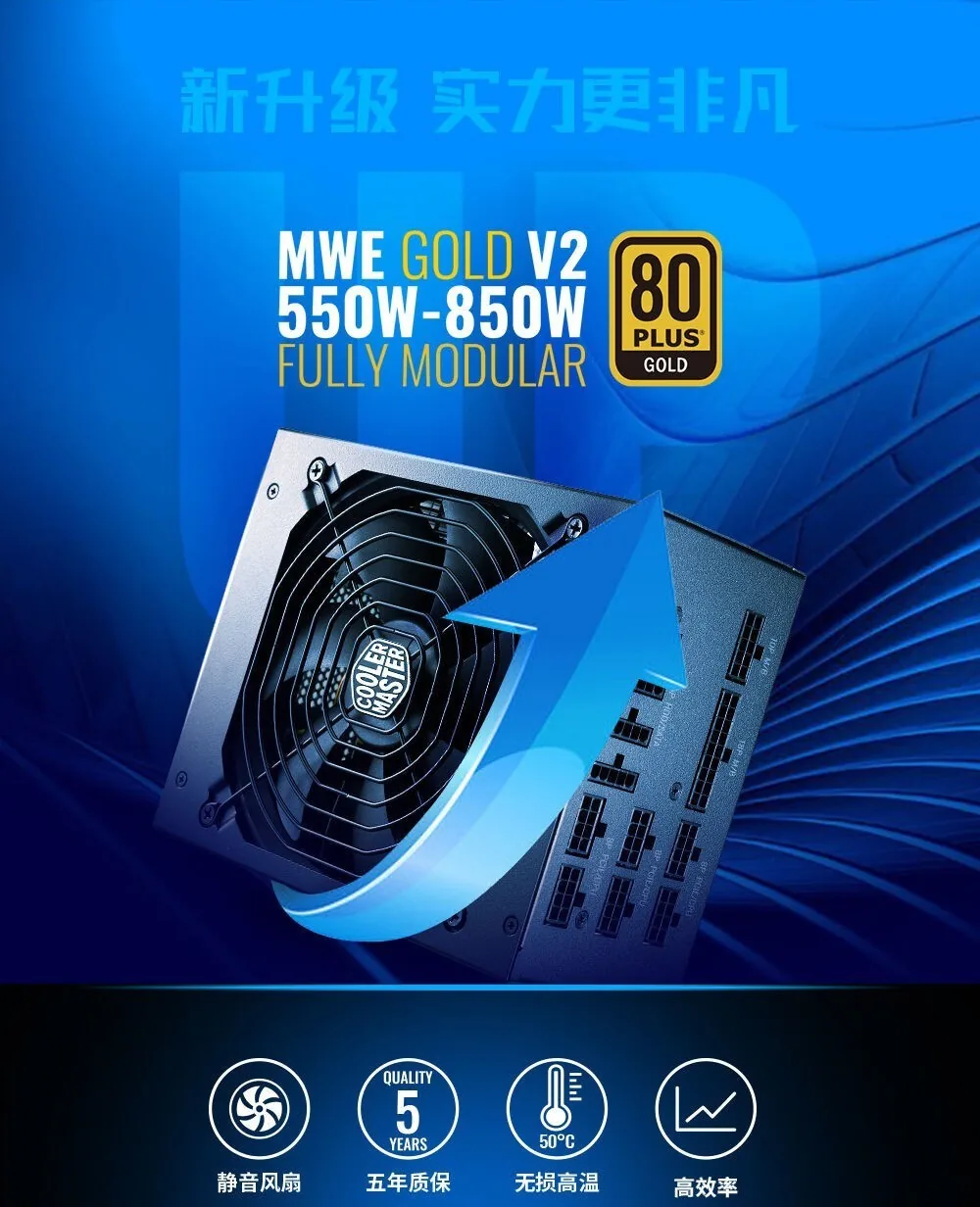 Cooler Master MWE 750 Bronze V3