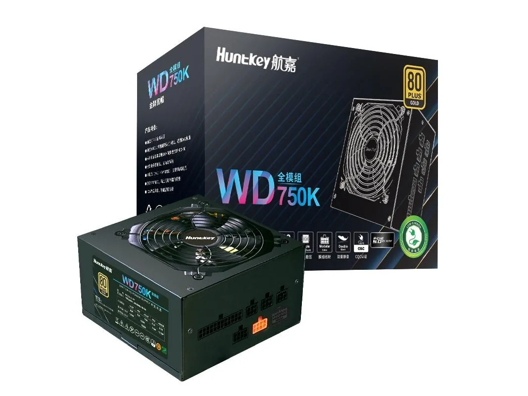Huntkey IP IP1250G