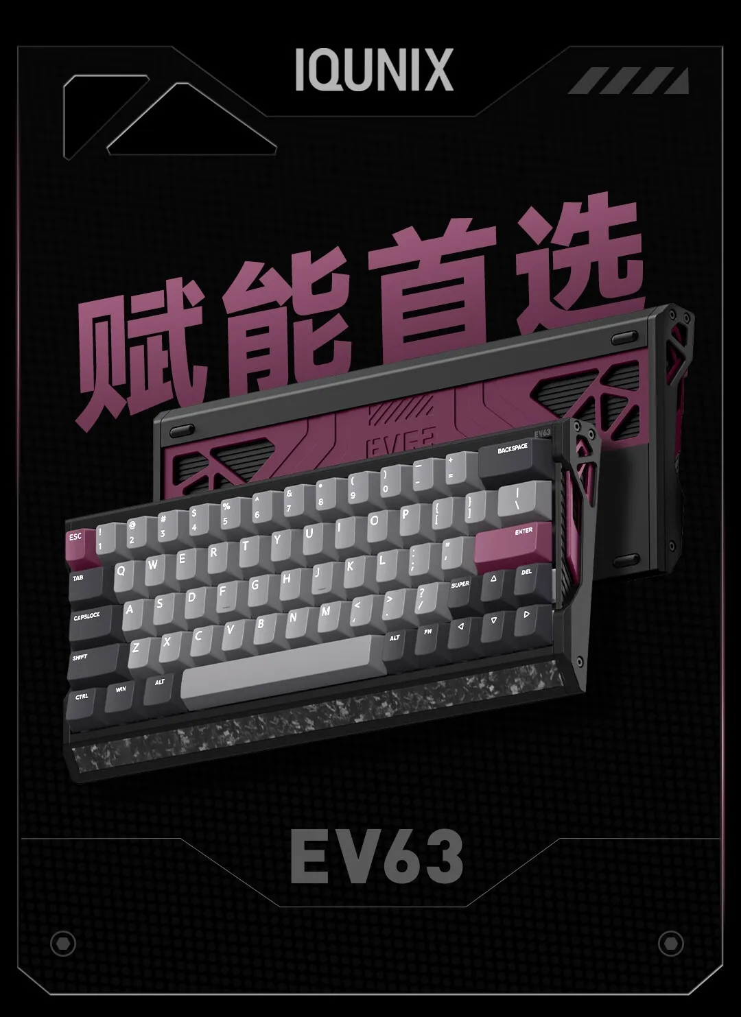 iQunix EV63-Pro