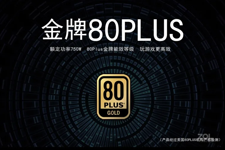 航嘉MVP K750 2020版本