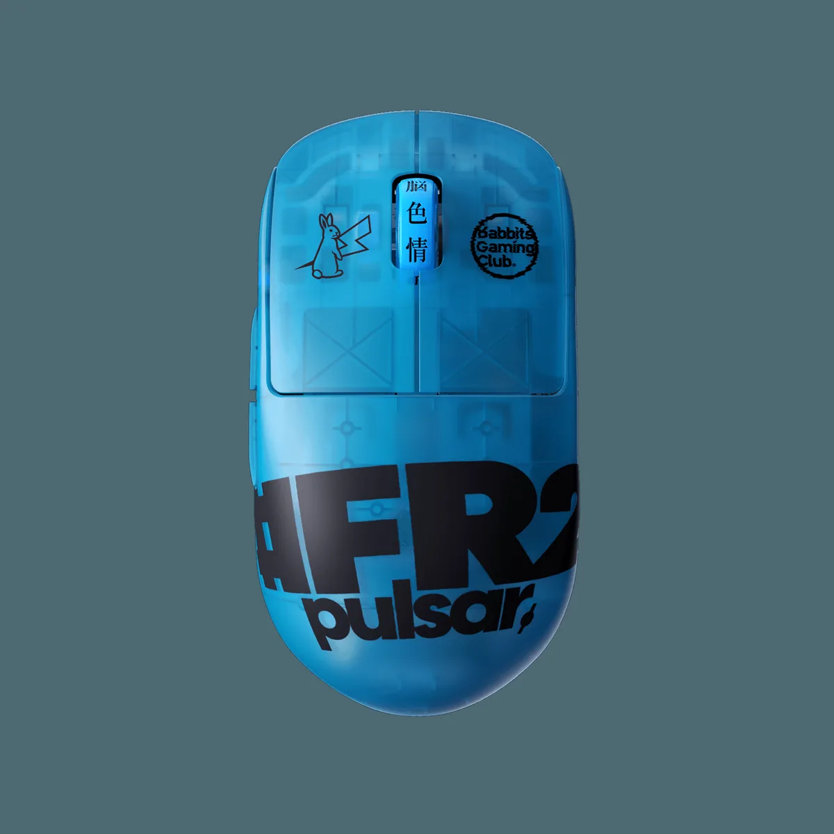 [#FR2 Edition] X2H Medium Gaming Mouse