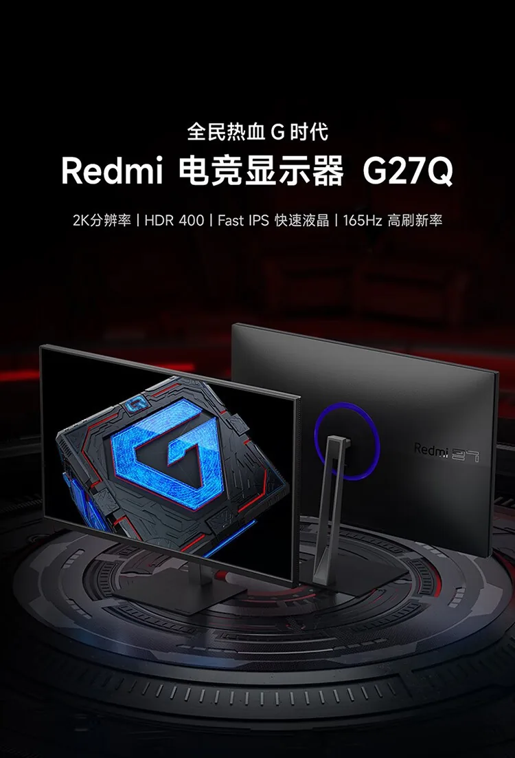 Redmi  G27Q