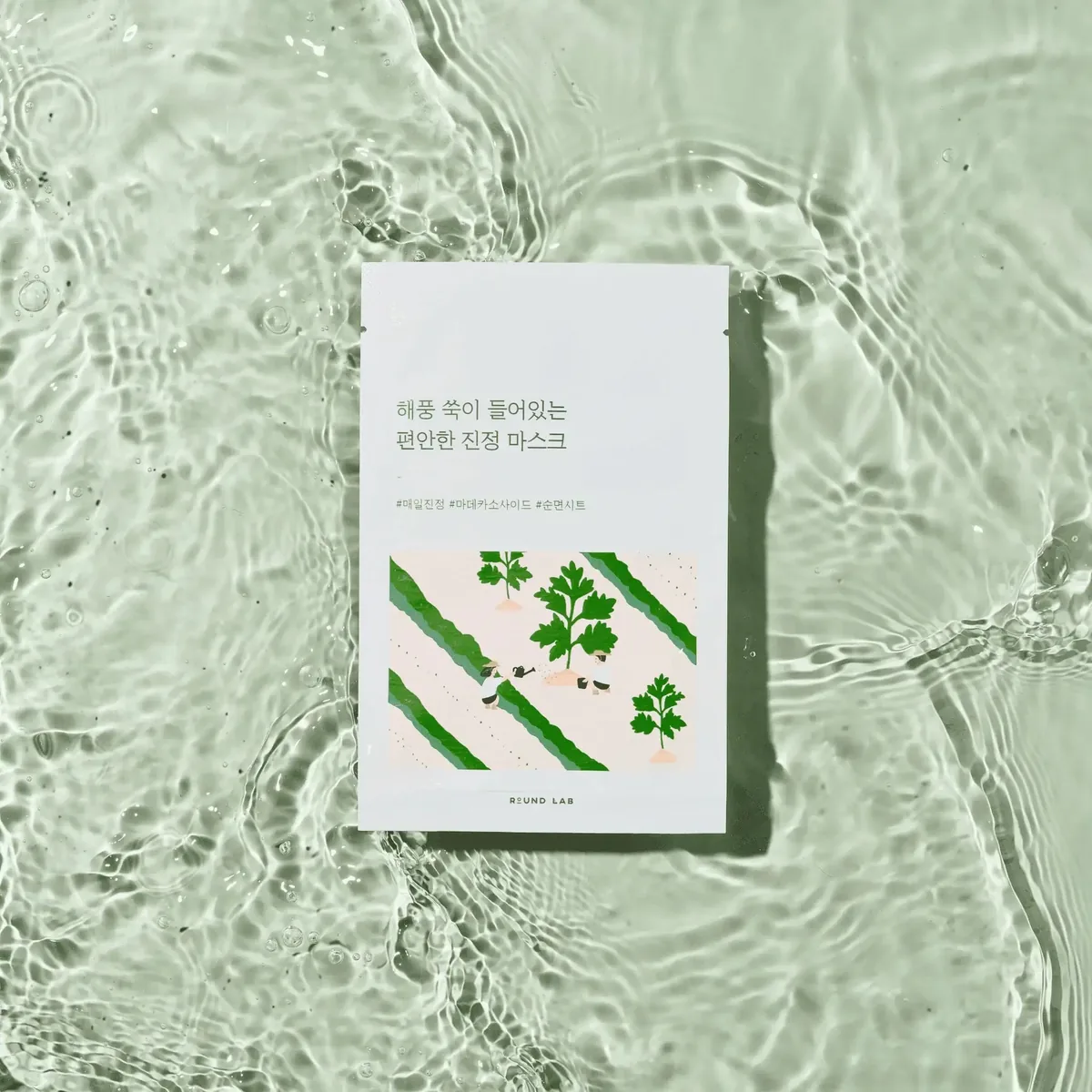 Mugwort Calming Sheet Mask
