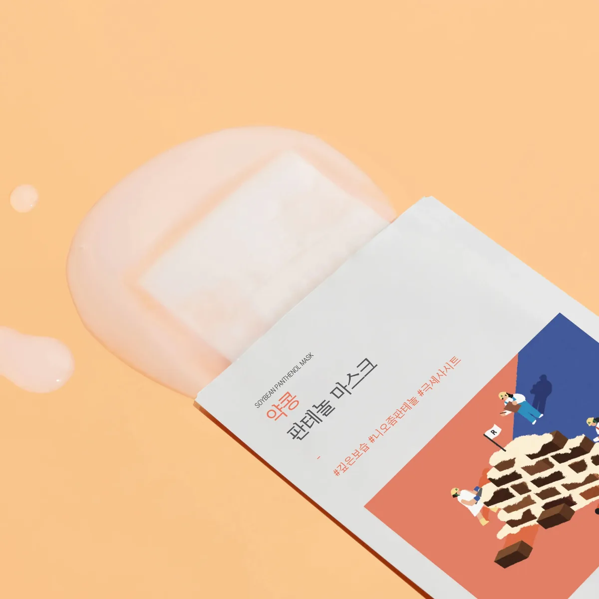 Soybean Panthenol Mask